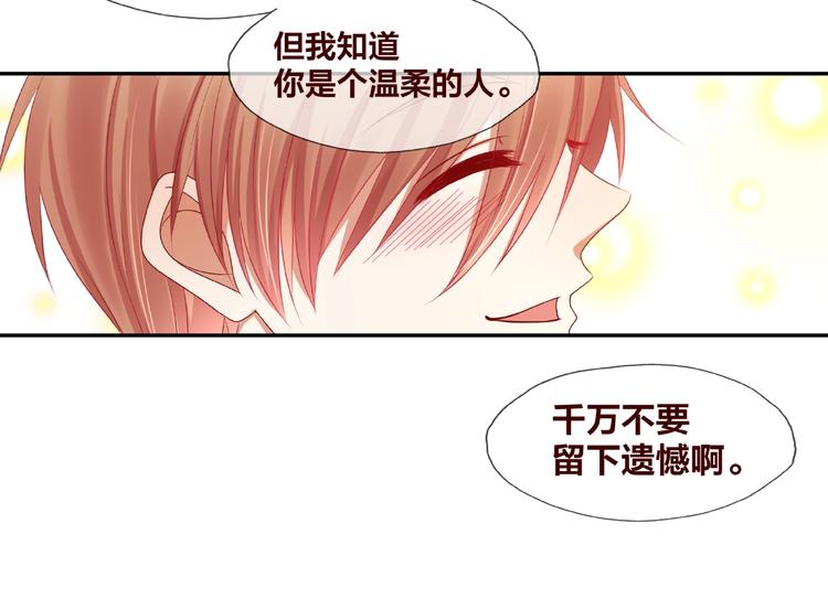第19话 照顾59