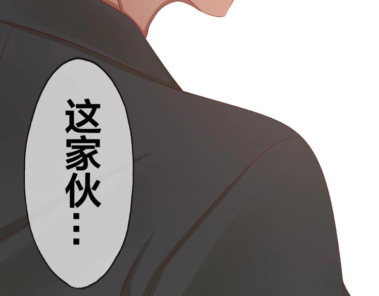 第11话 另一个黑皮人126