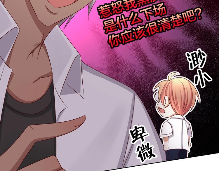 第4话 第一次的“约会”40