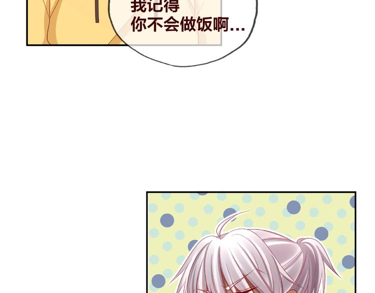 第19话 照顾40