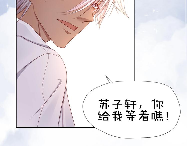 序章 暴躁小霸王x女装大佬38