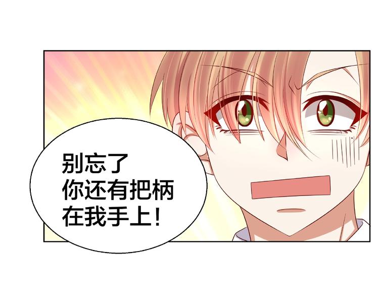 第4话 第一次的“约会”37