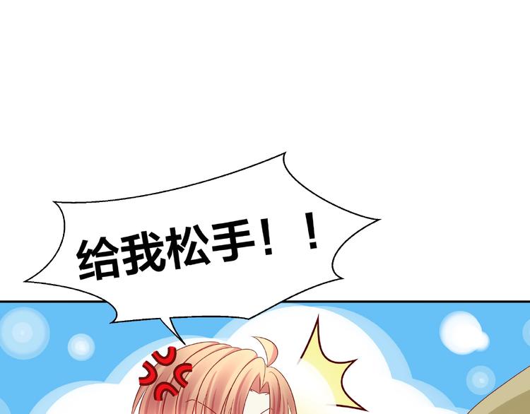 第9话 睡着48