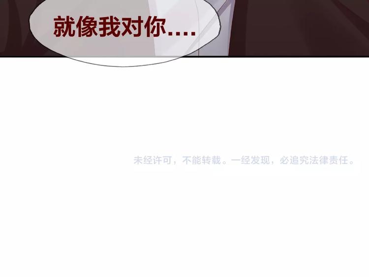 第21话 勇敢去做110
