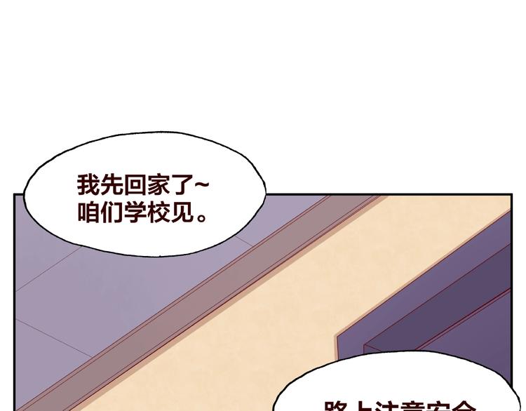 第18话 突发状况39