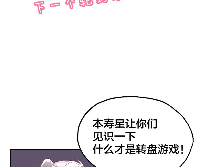 第15话 大冒险58
