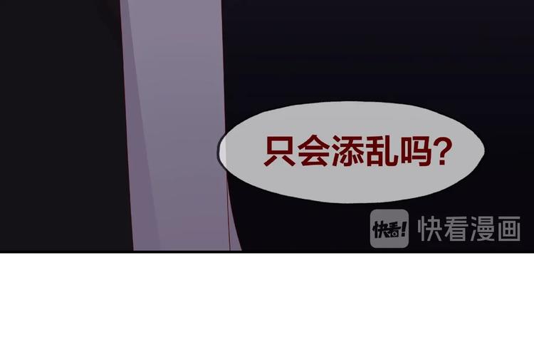第24话 选择90