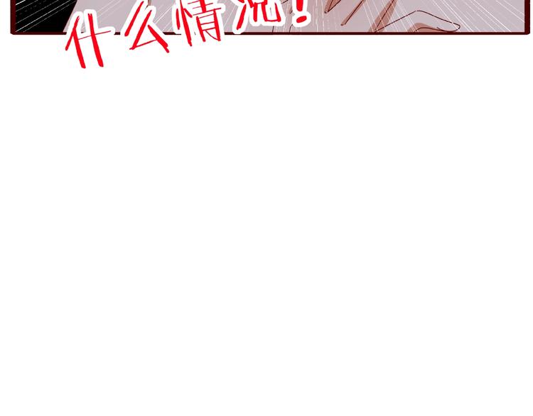 第14话 乌龙事件154