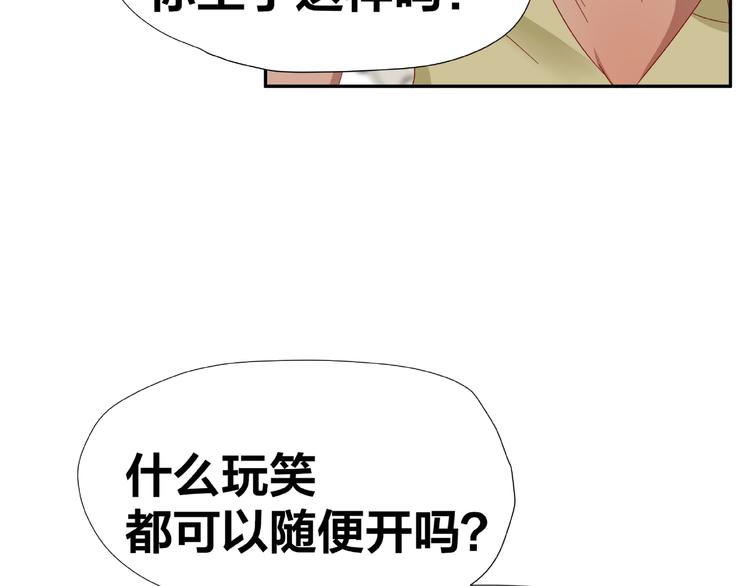 第11话 另一个黑皮人18