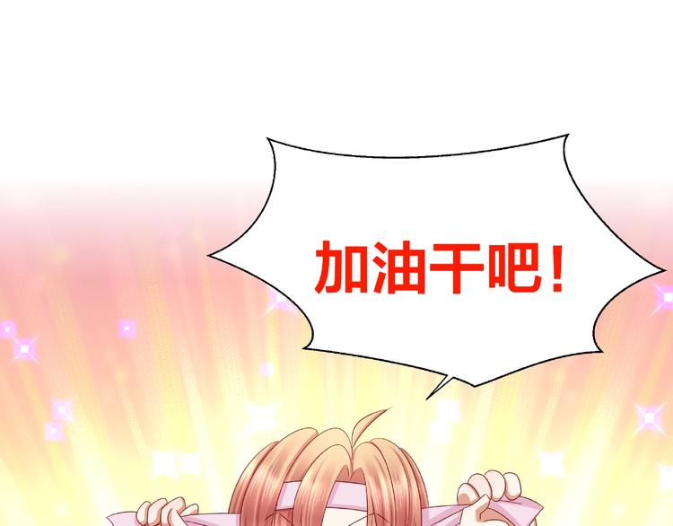 第9话 睡着93