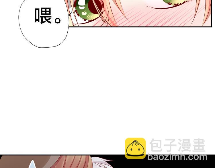 第6话 接受我的怒火吧！96