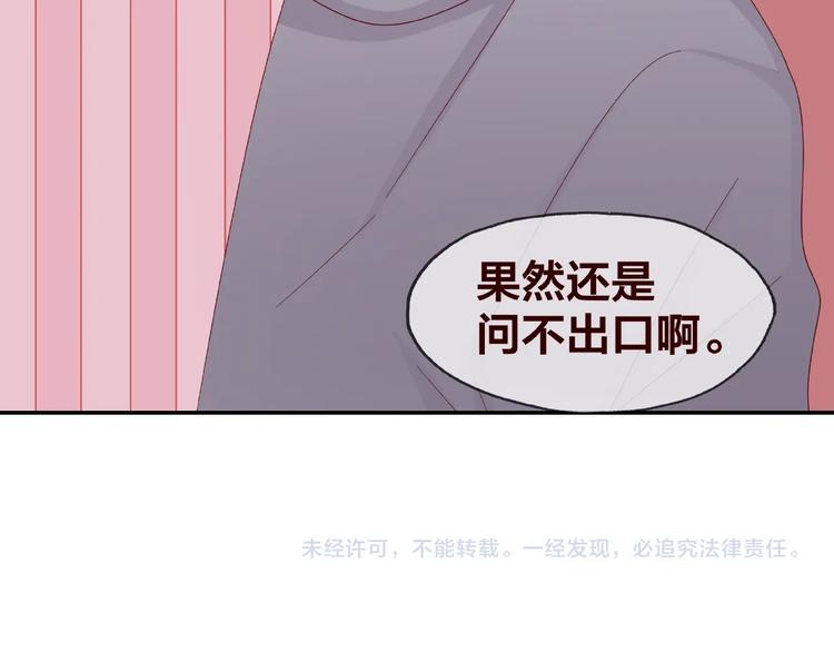 第24话 选择110
