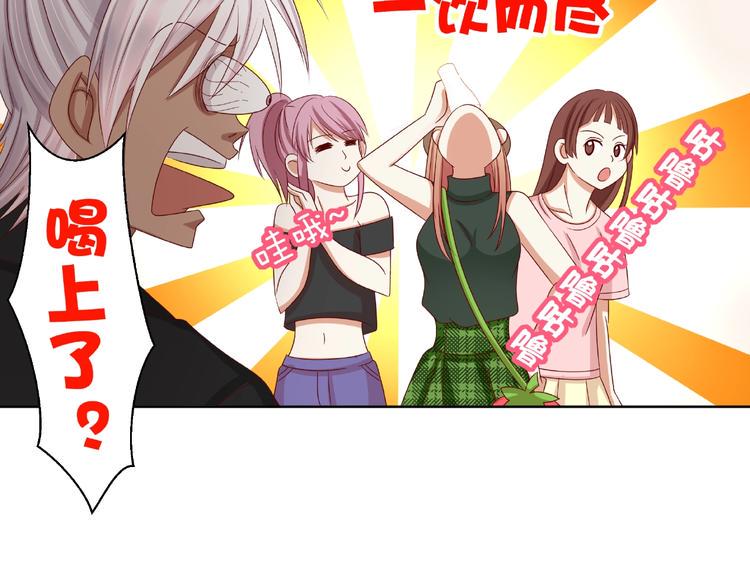 第5话 假扮女朋友？！101