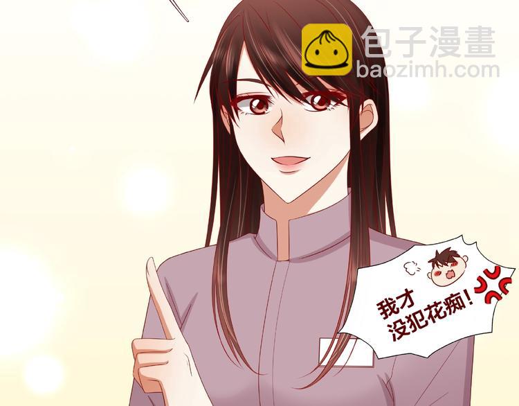 第23话 和班长的日常35