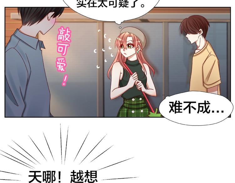 第4话 第一次的“约会”71