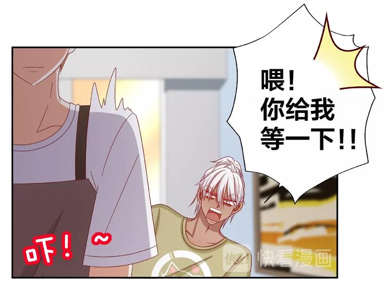 第11话 另一个黑皮人80