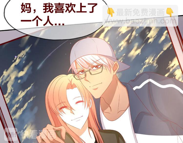 第22话 班长是那个人吗100