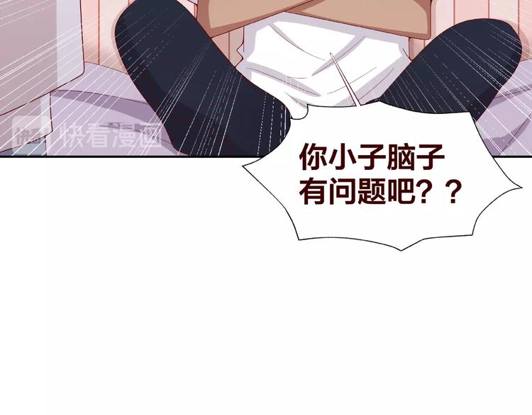 第20话 去你家71