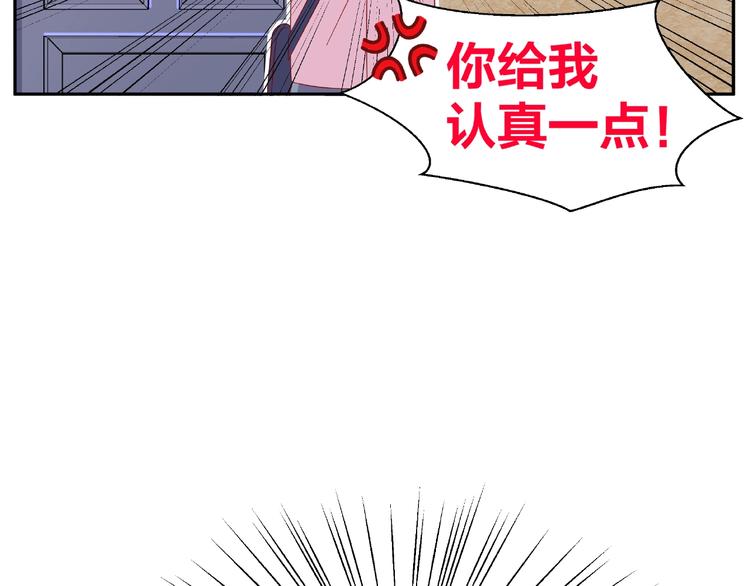 第8话  开门呐开门呐！100