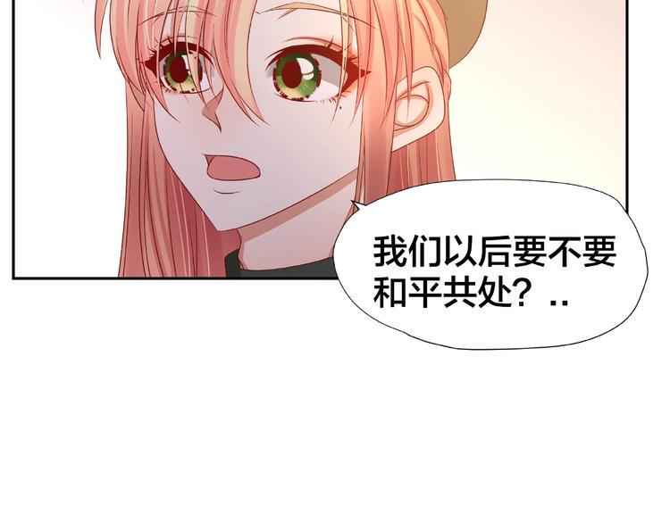 第6话 接受我的怒火吧！84