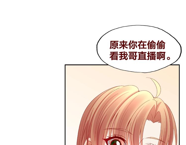 第20话 去你家97