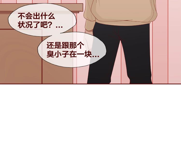 第25话 完结篇  在这里等你73