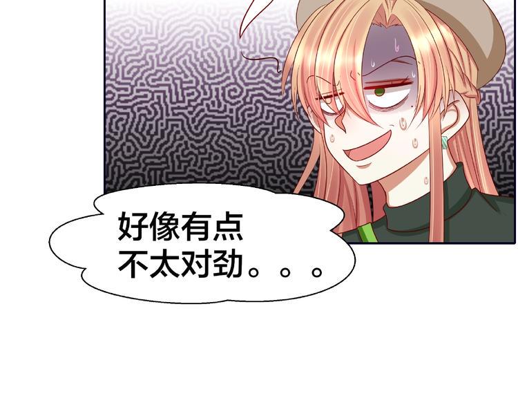 第5话 假扮女朋友？！54