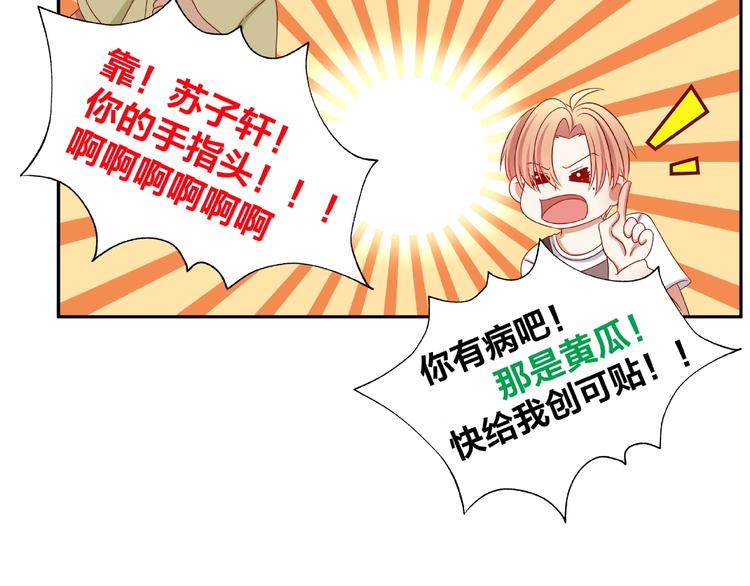 第11话 另一个黑皮人9