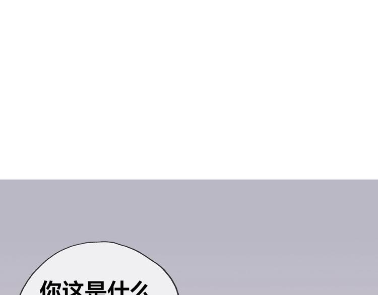 第12话 要去哪里！23