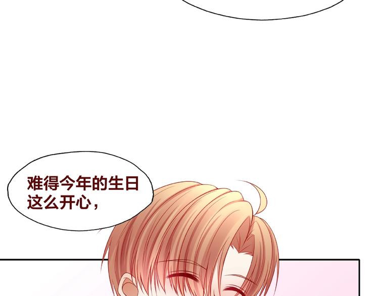 第25话 完结篇  在这里等你28