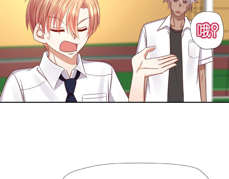 第3话 做我的奴隶吧！133