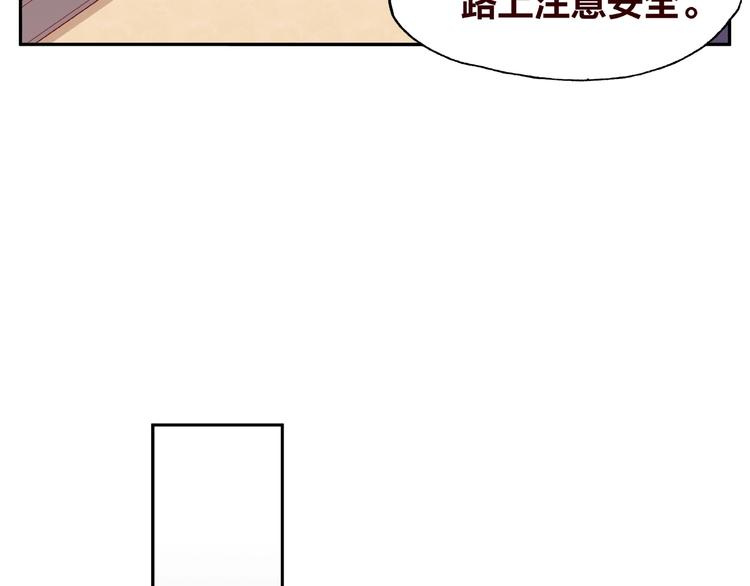 第18话 突发状况40