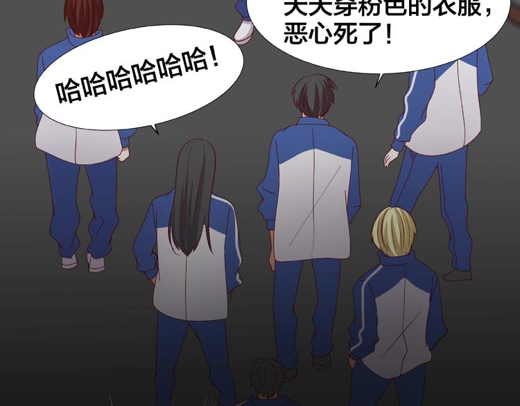 第3话 做我的奴隶吧！9