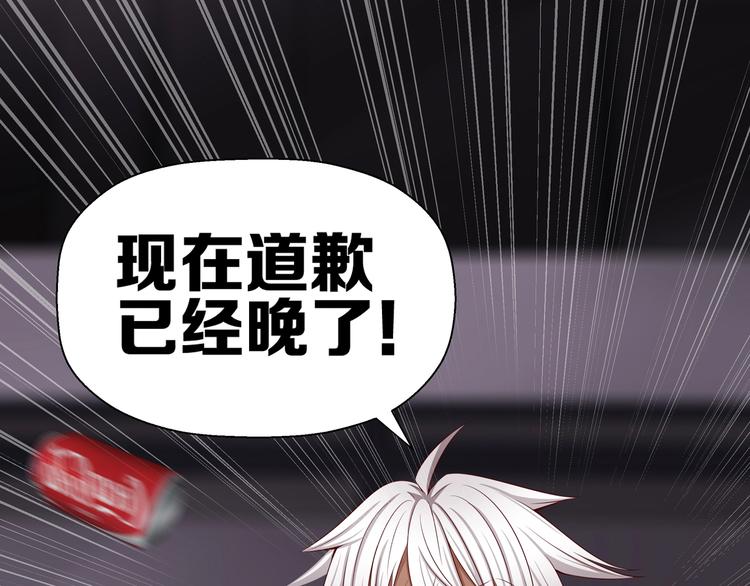 第1话 我黑皮你也敢惹？！67