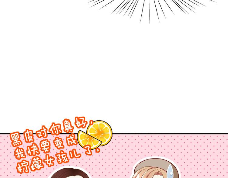 第6话 接受我的怒火吧！41