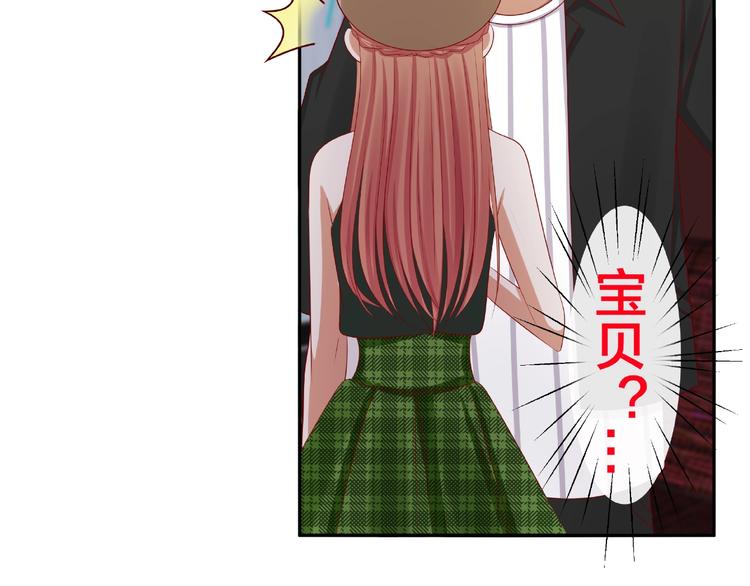 第6话 接受我的怒火吧！4