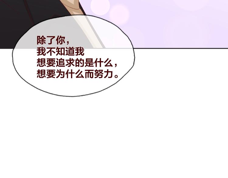 第25话 完结篇  在这里等你268