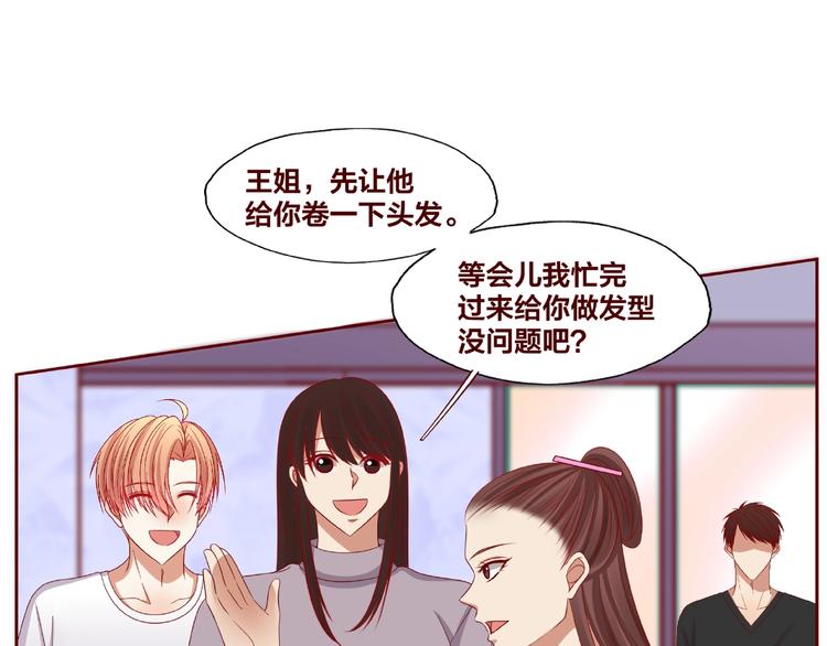 第25话 完结篇  在这里等你49