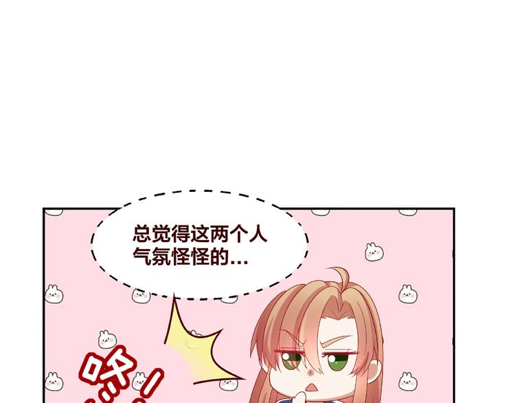 第20话 去你家68