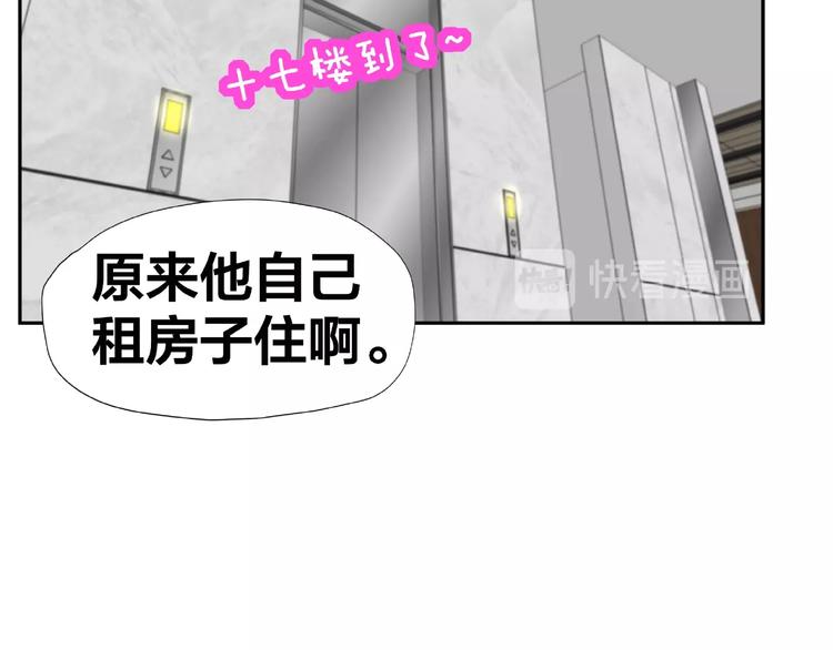 第8话  开门呐开门呐！20