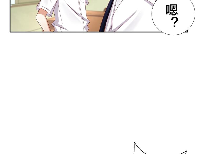 第2话 昨晚的女人就是你！110