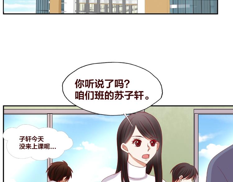 第21话 勇敢去做37