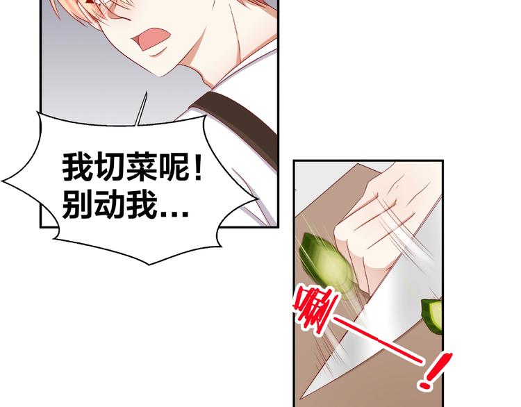 第11话 另一个黑皮人4