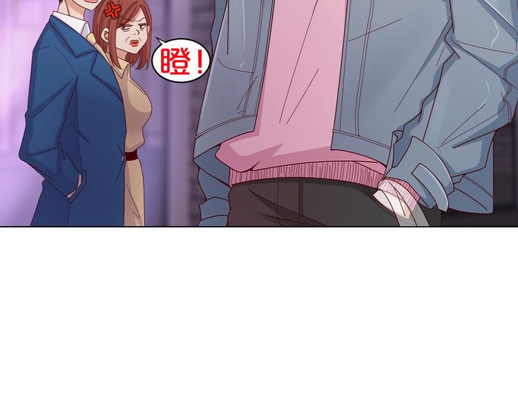 第1话 我黑皮你也敢惹？！49