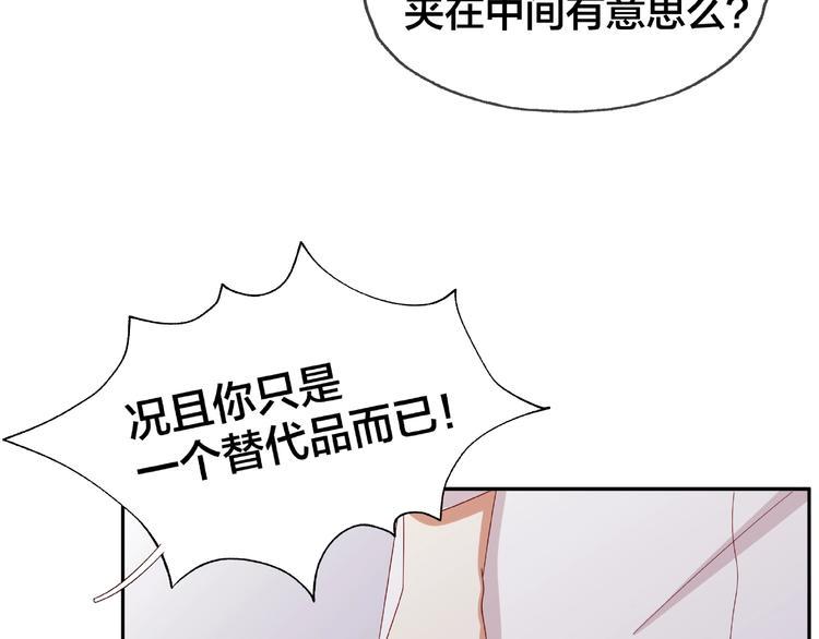 第17话 生日惊喜5