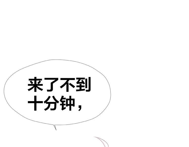 第9话 睡着45