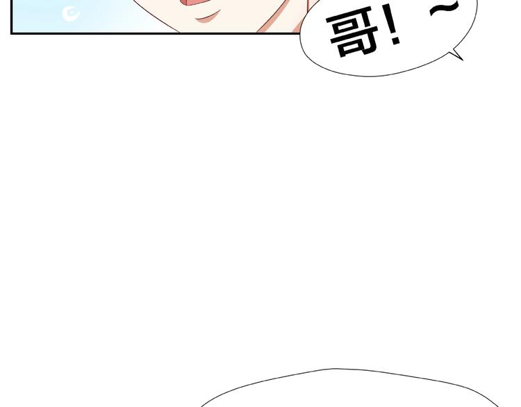 第2话 昨晚的女人就是你！135