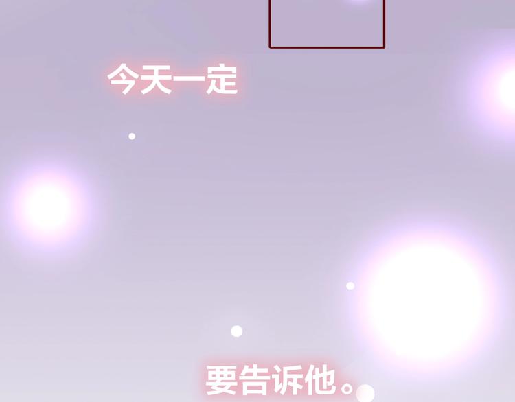第25话 完结篇  在这里等你223