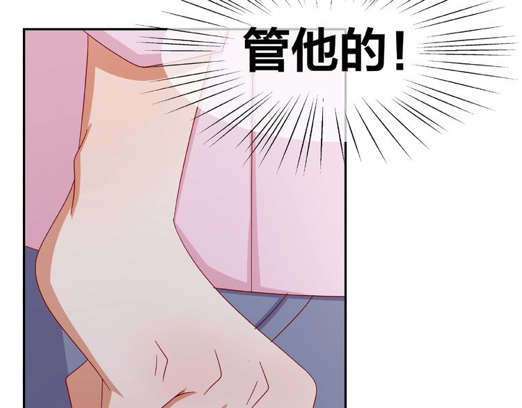 第8话  开门呐开门呐！31
