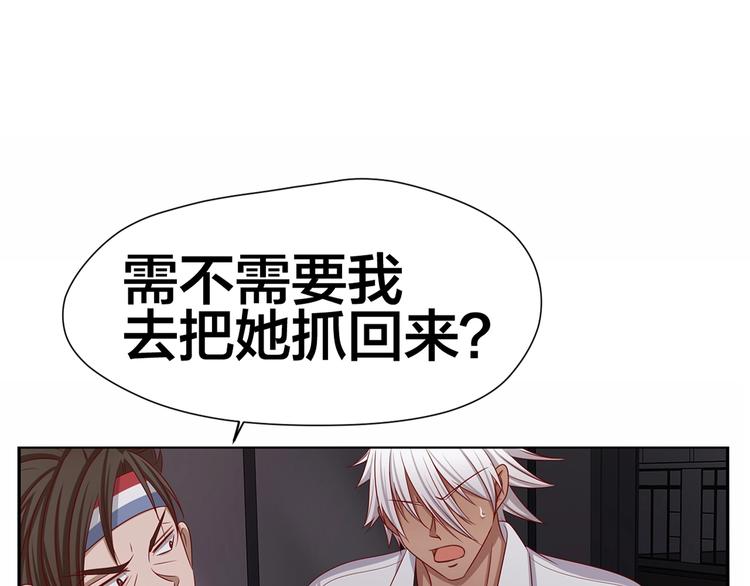 第1话 我黑皮你也敢惹？！148